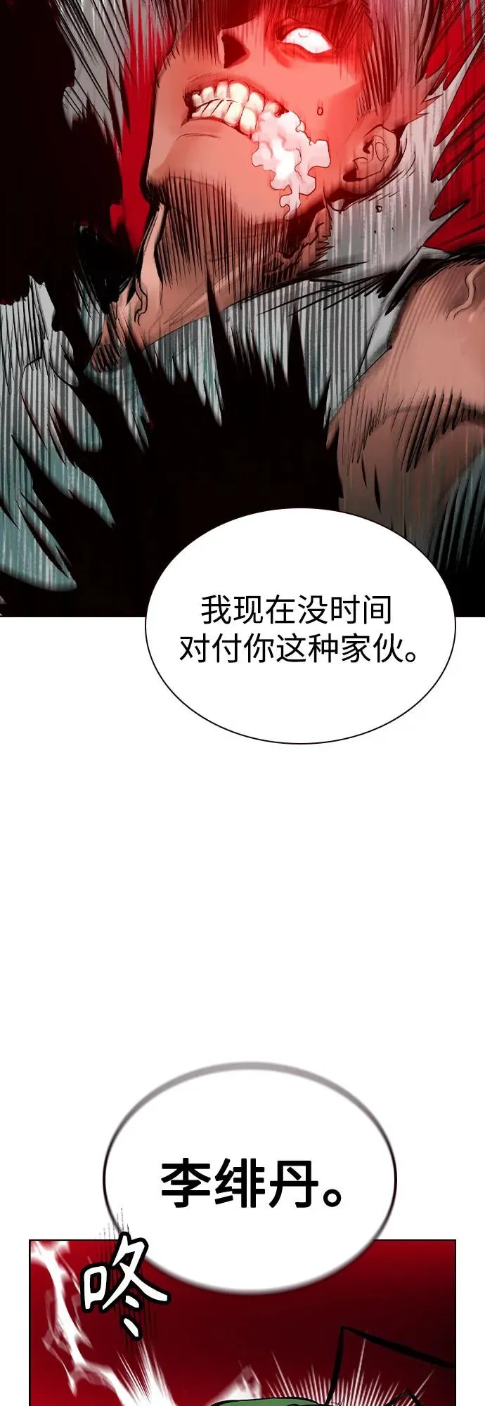 第2季 第42话92