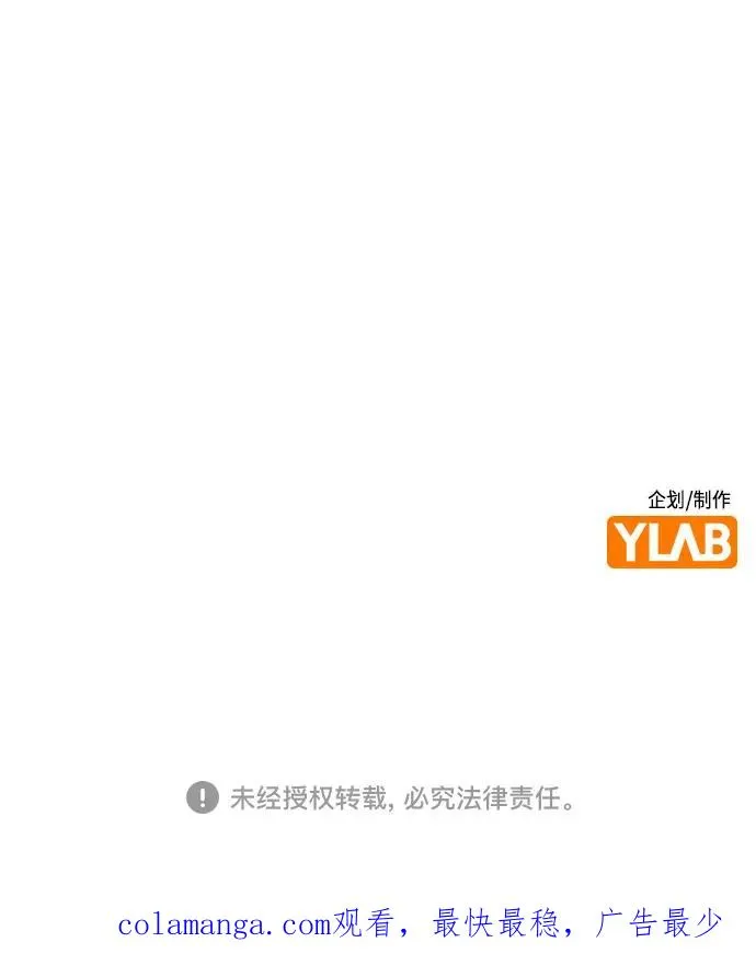 第2季 第45话92