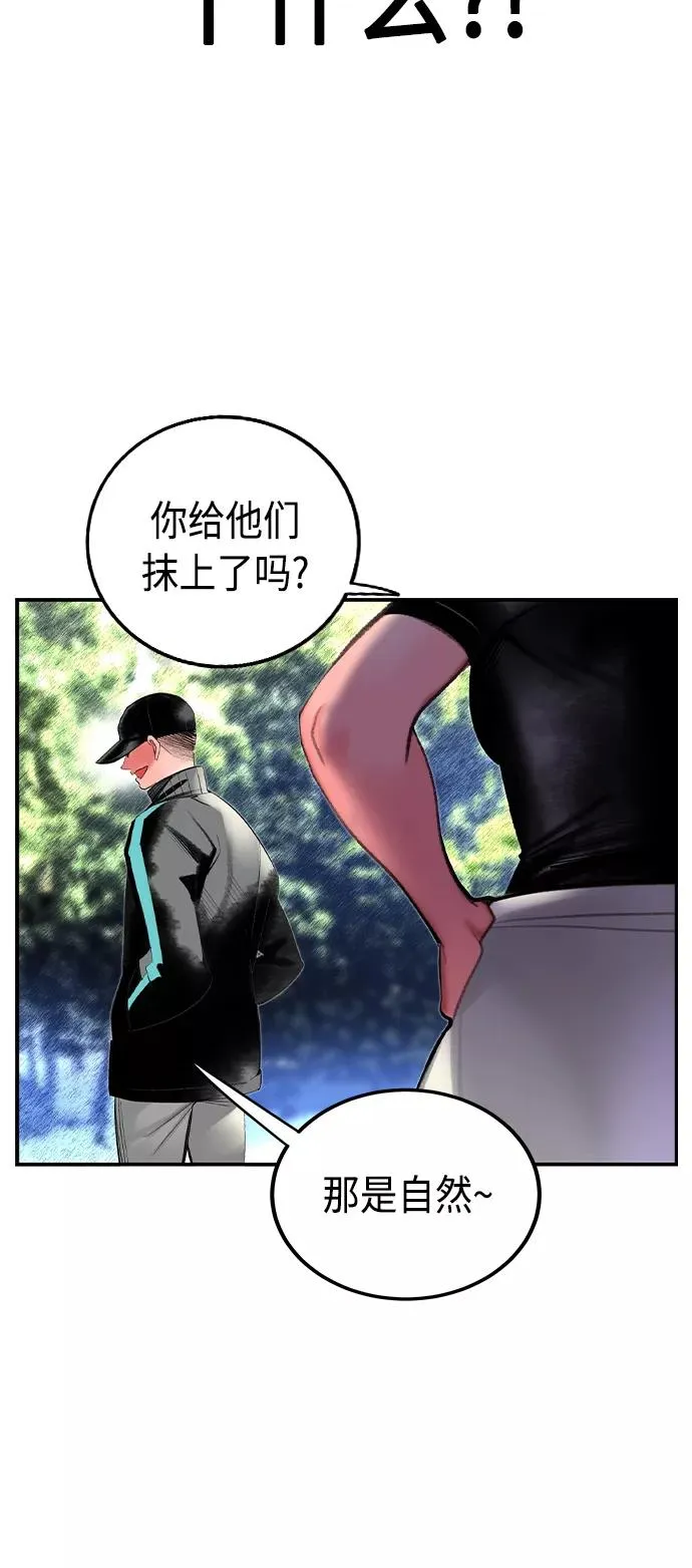 第32话82