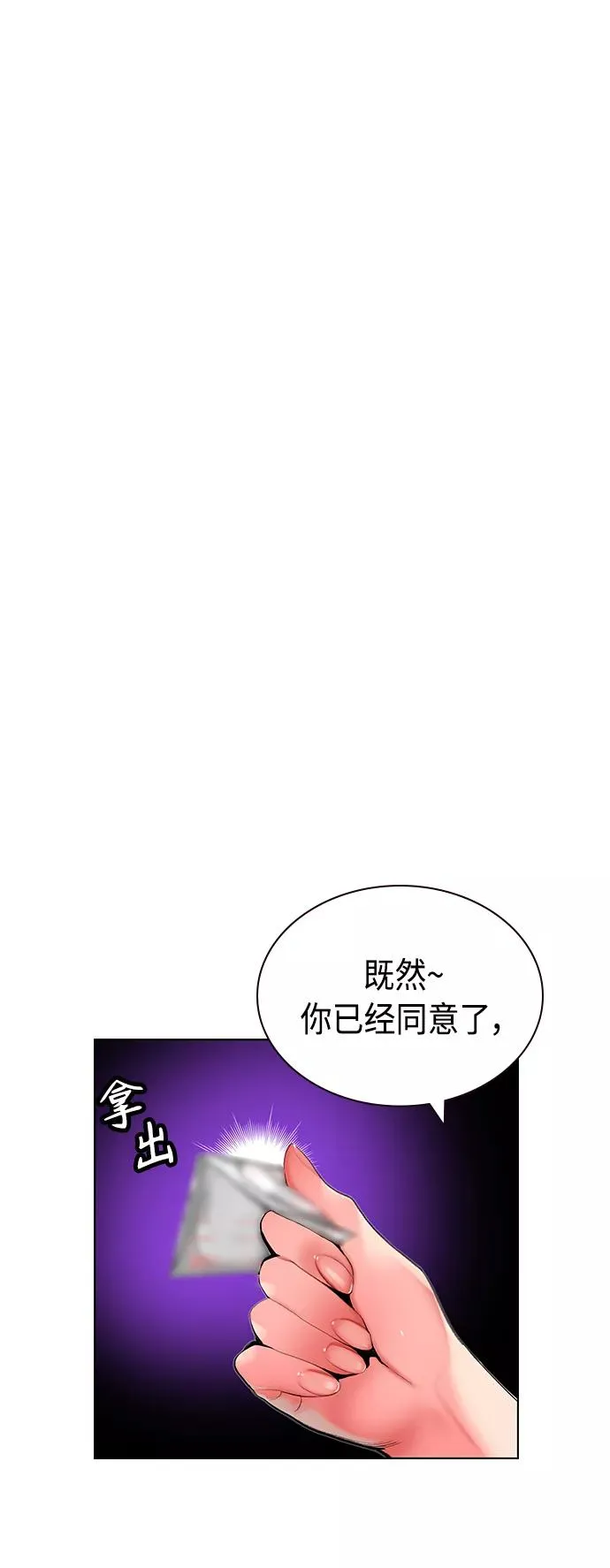第48话1