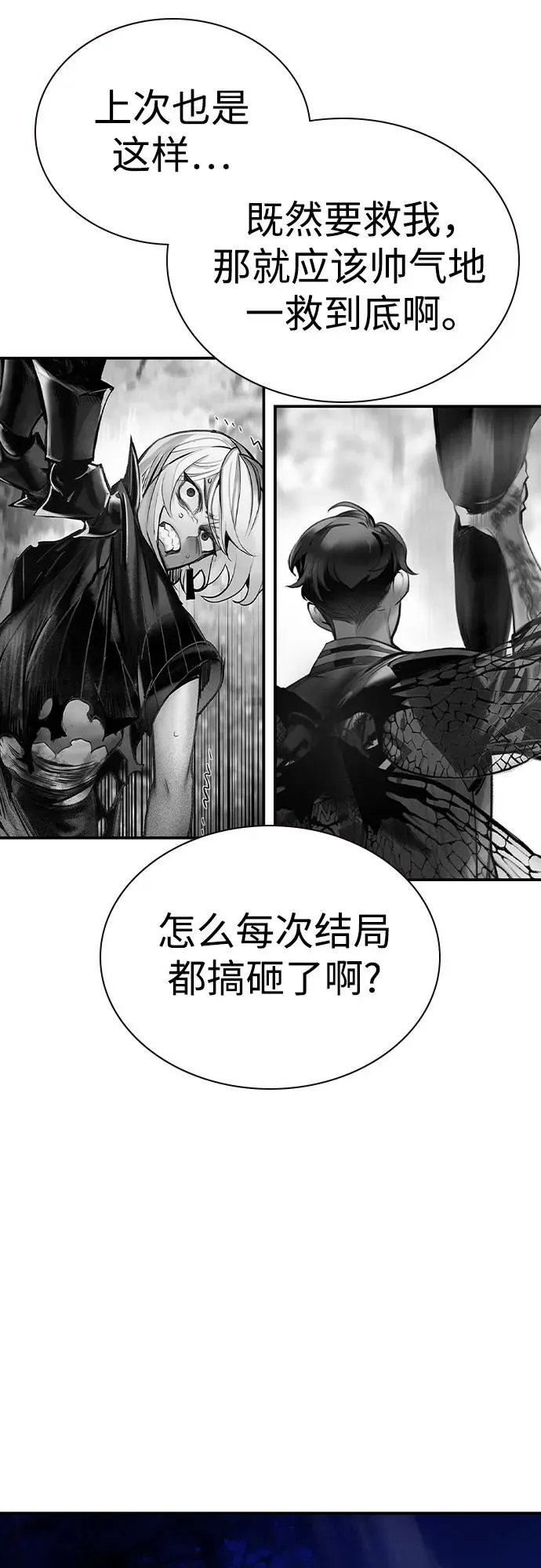 第2季 第28话38