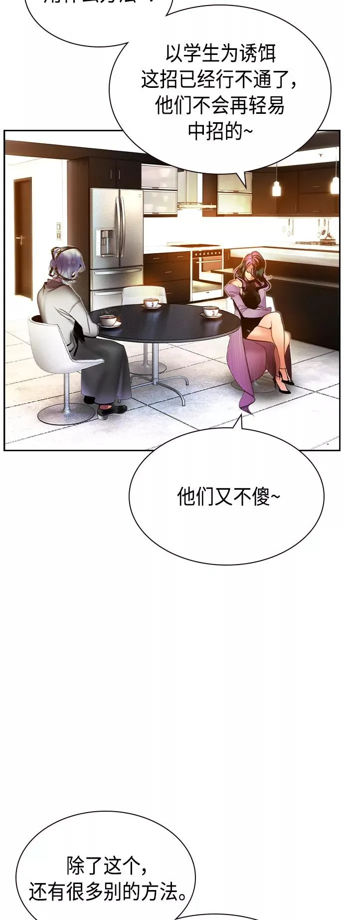第30话17