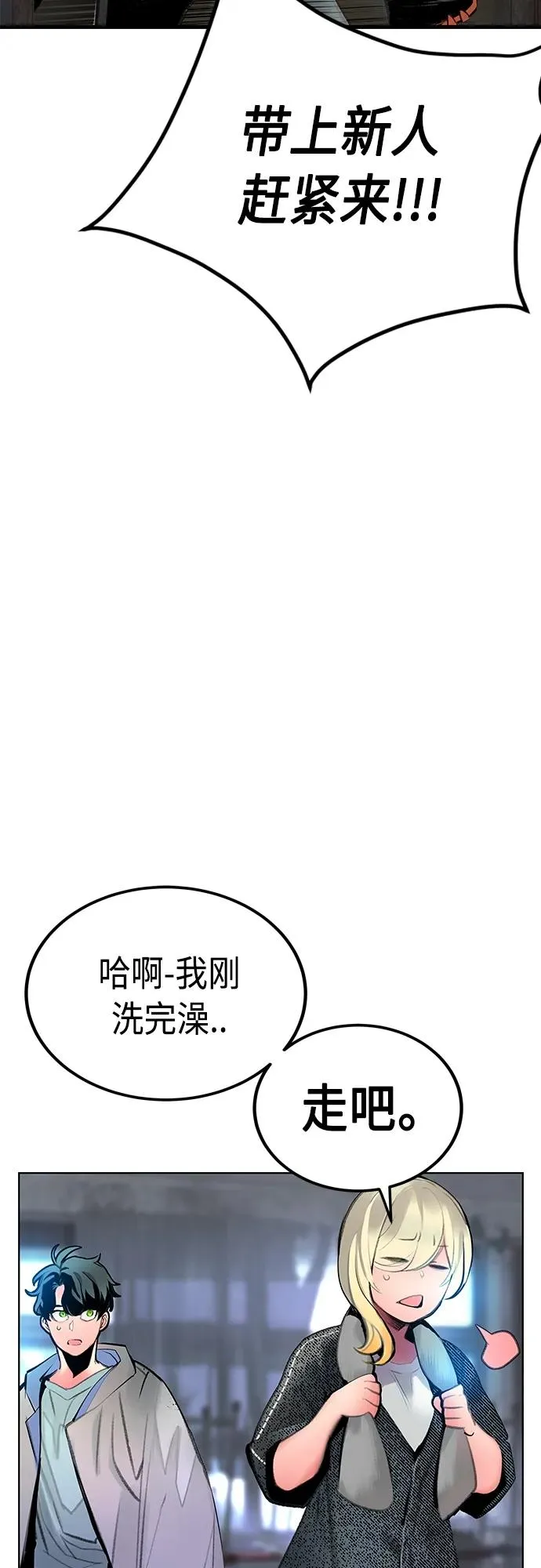 第2季 第4话30