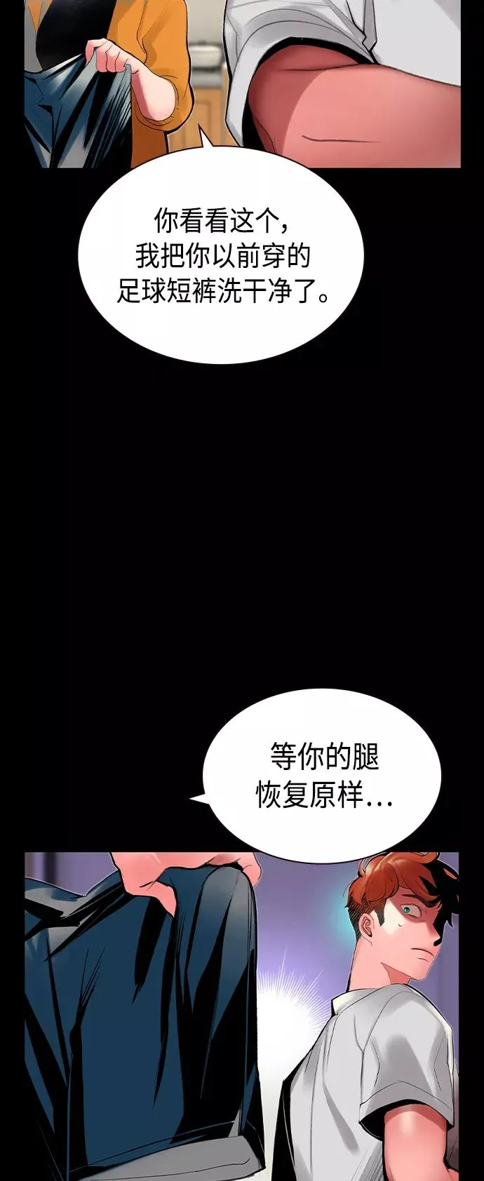 第33话23