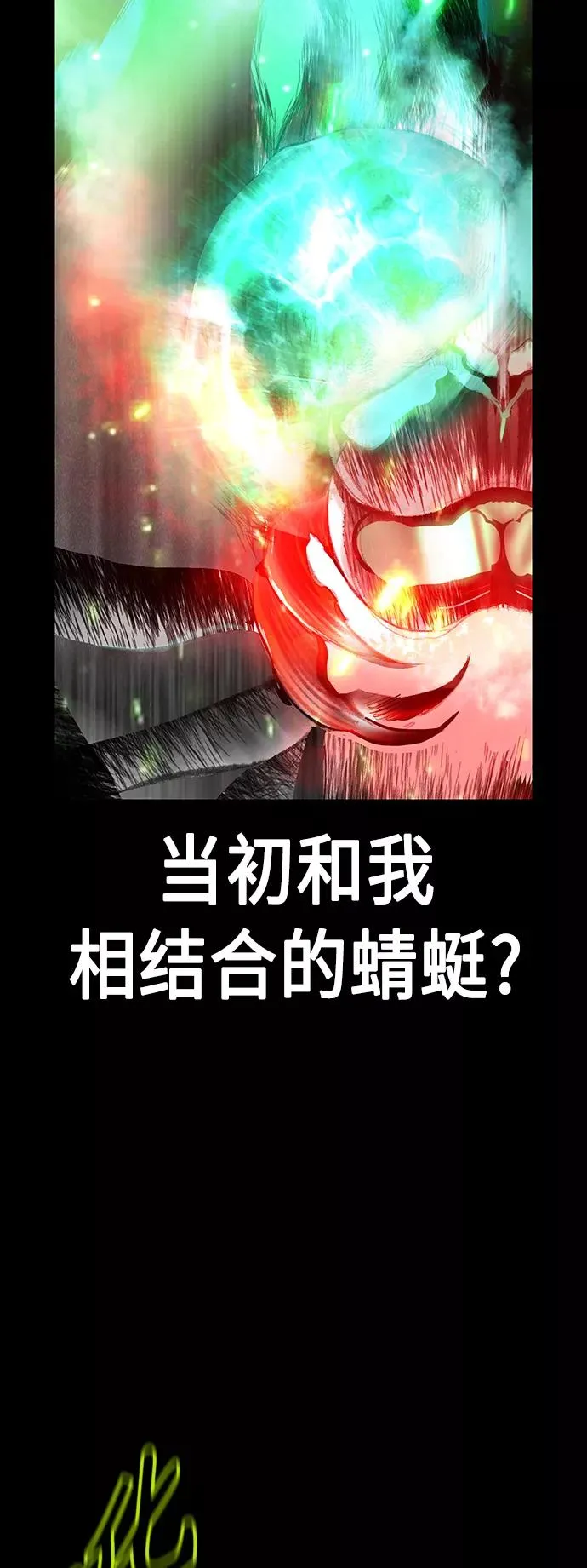 第53话16