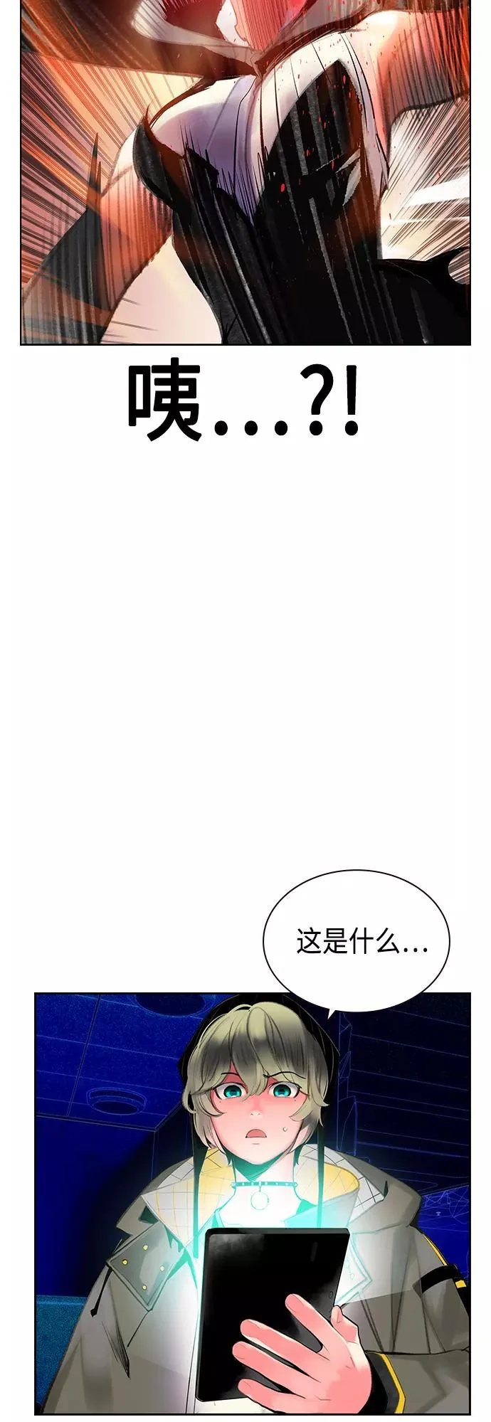 第65话53