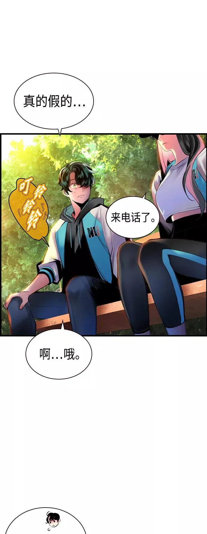 第13话49