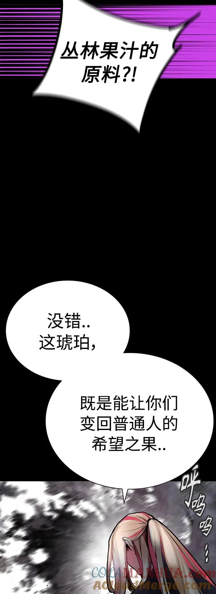 第2季 第25话48