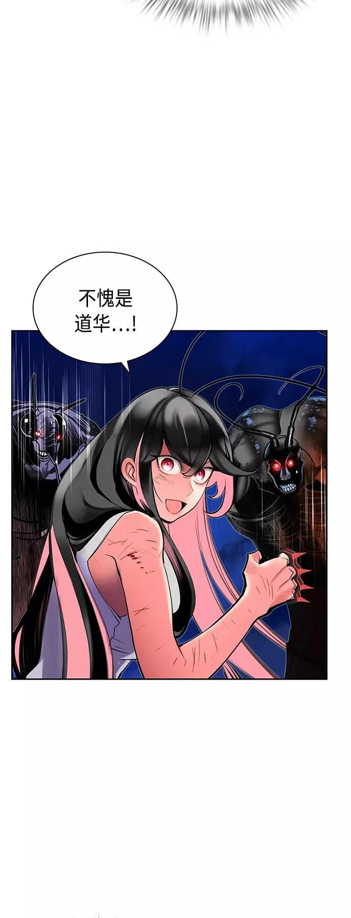 第45话55