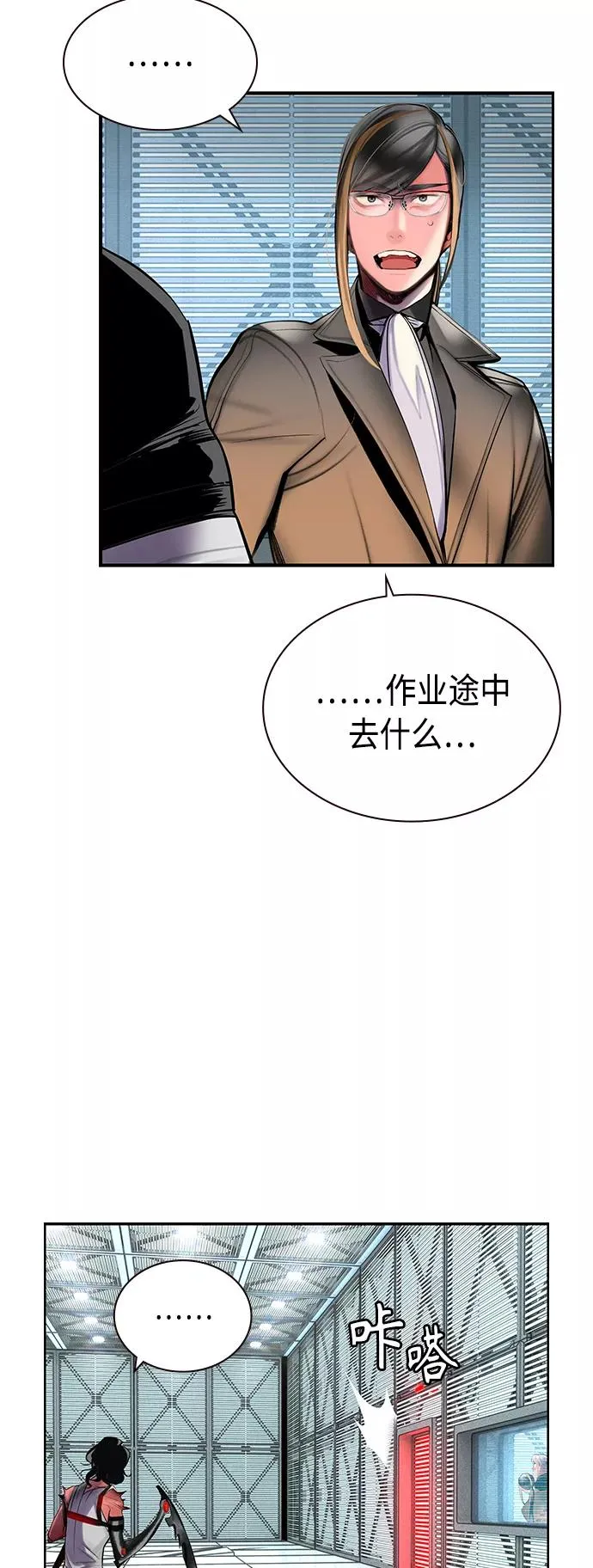 第51话31