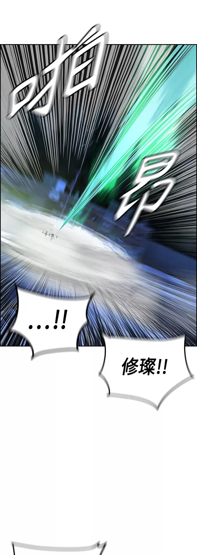 第43话44
