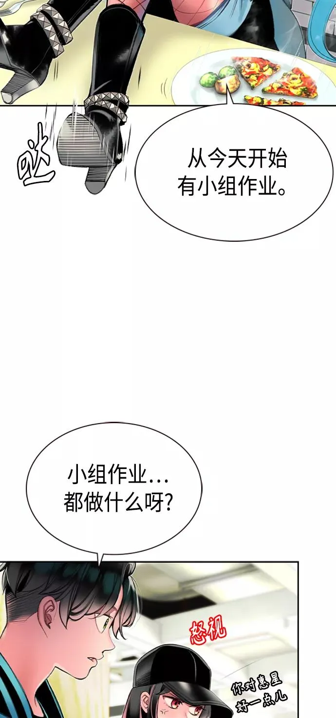 第12话79