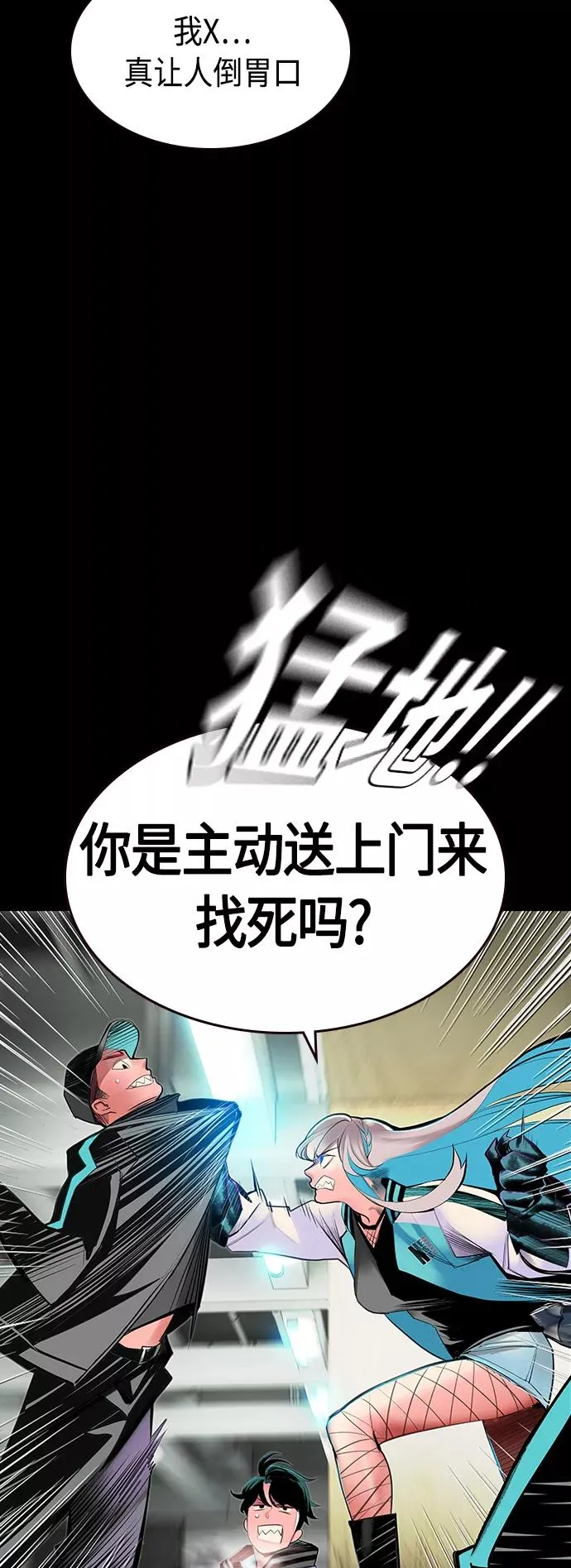 第47话17