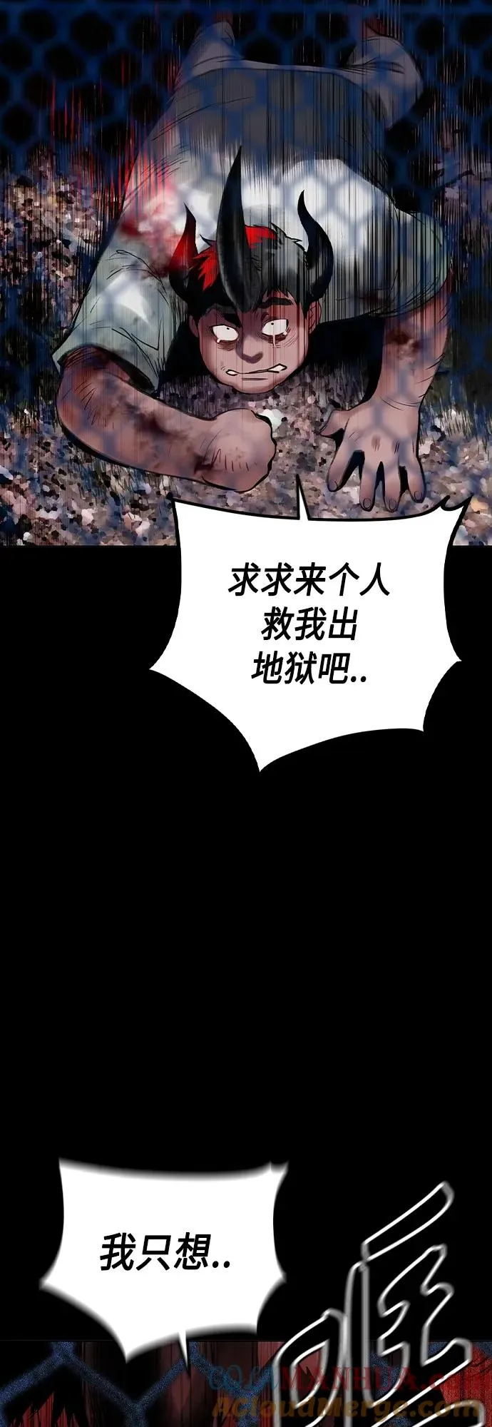第2季 第22话48