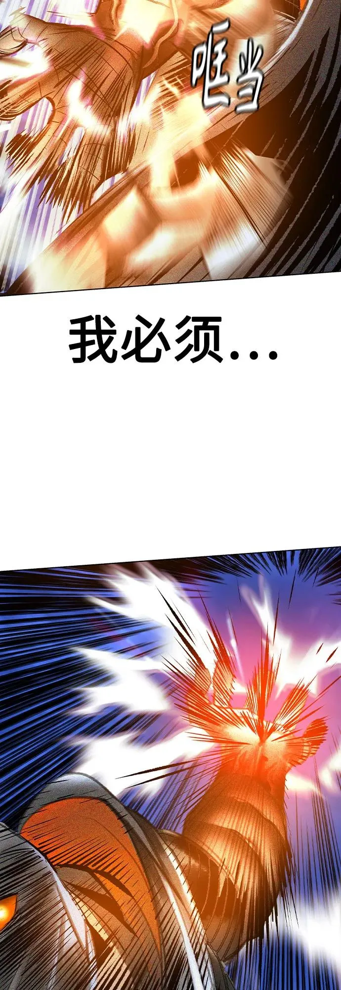 第2季 第55话52