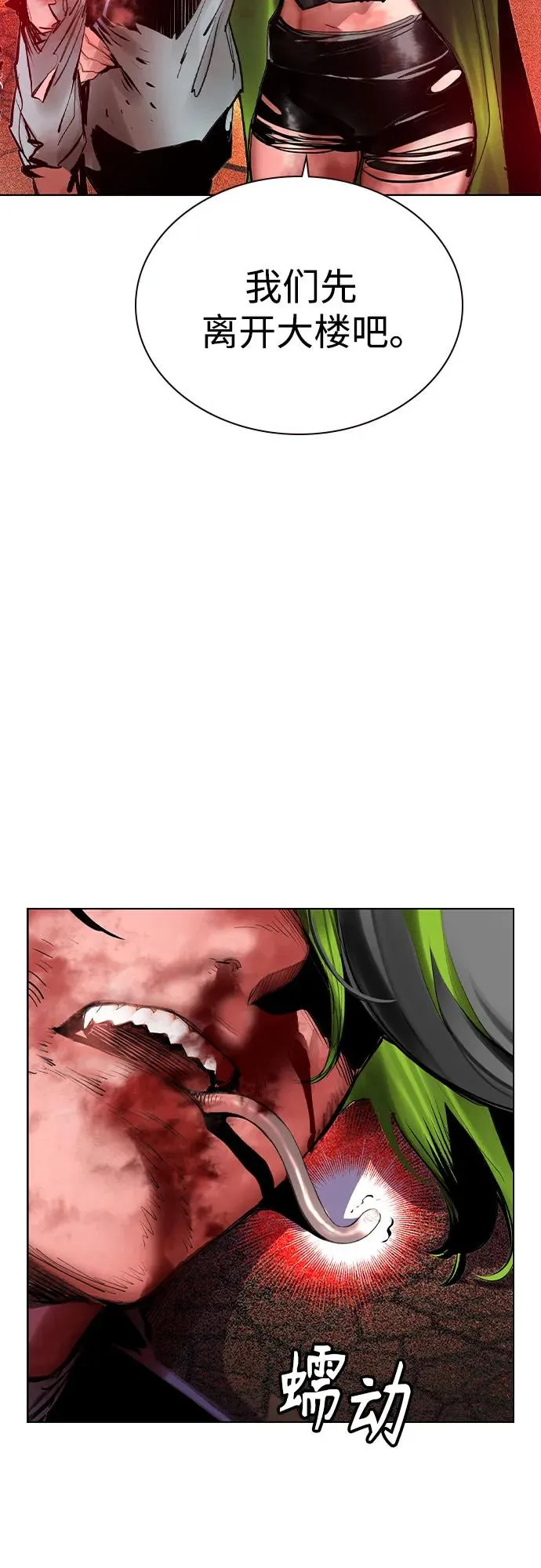 第2季 第46话49