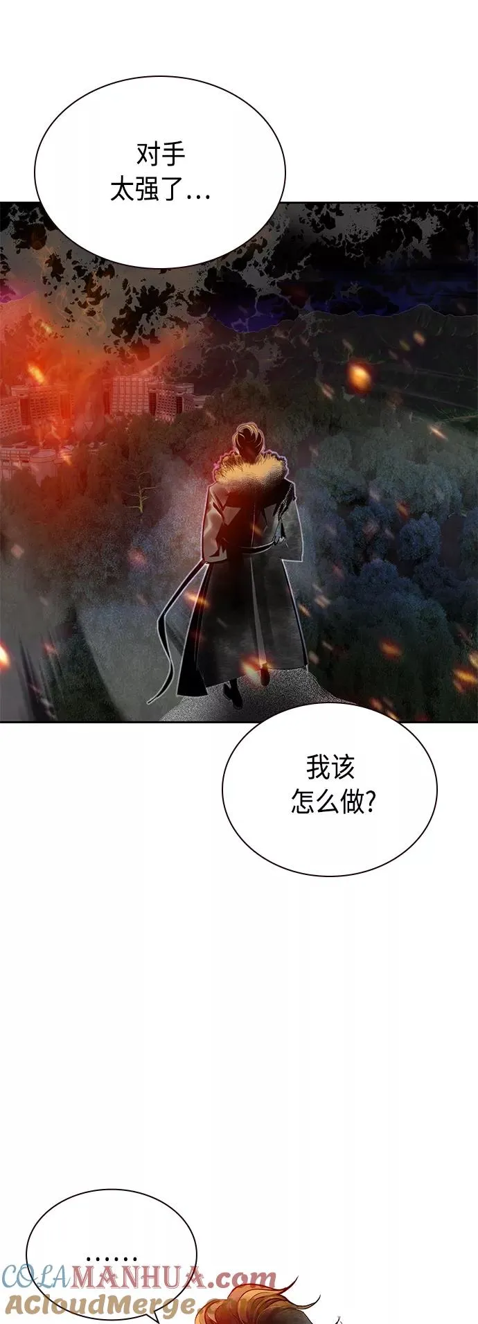 第64话15