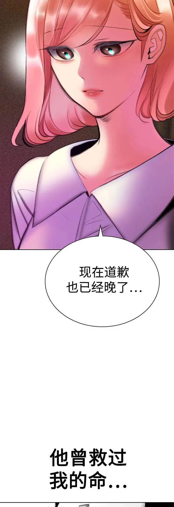 第2季 第56话85