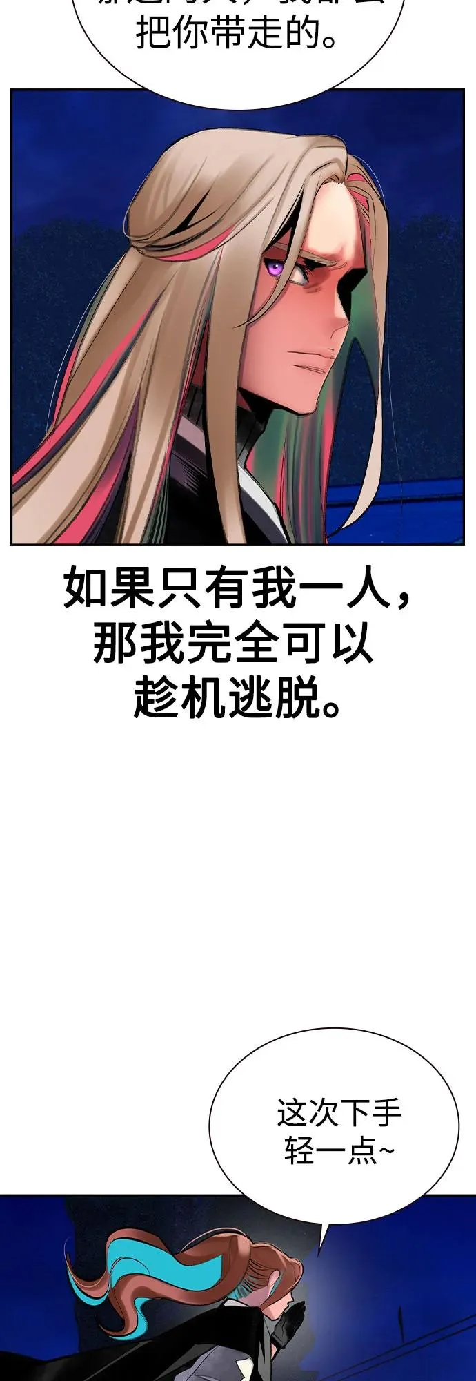 第2季 第33话65