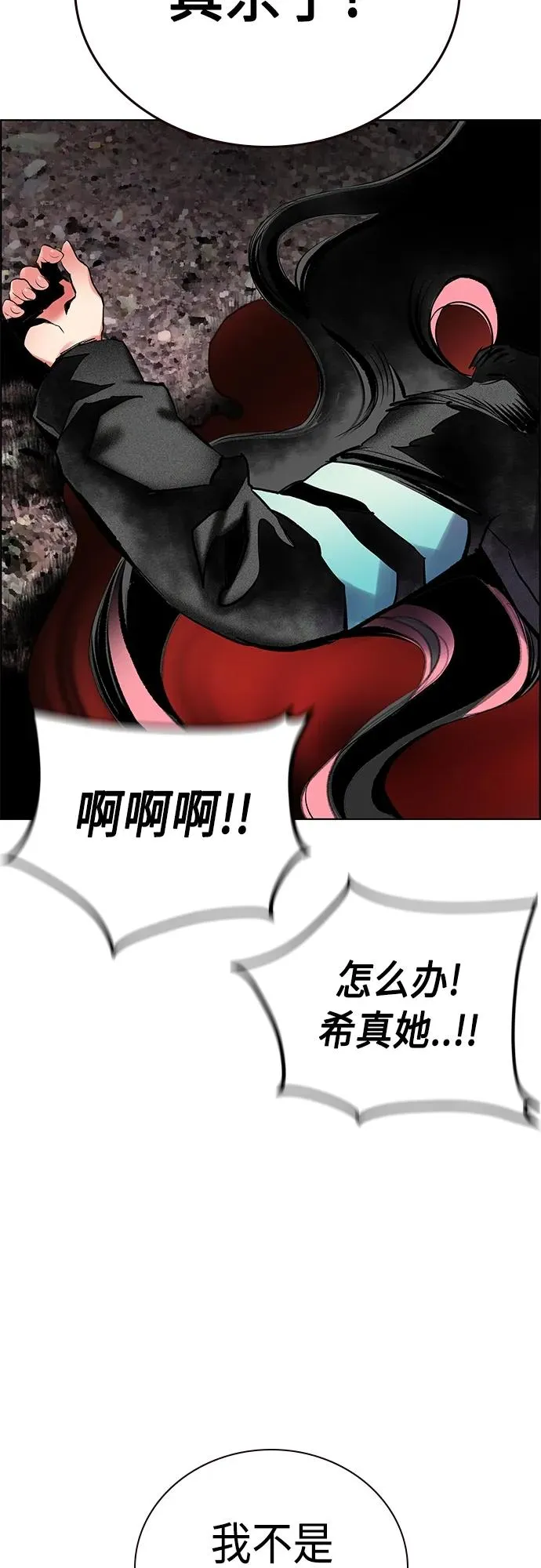 第2季 第17话65