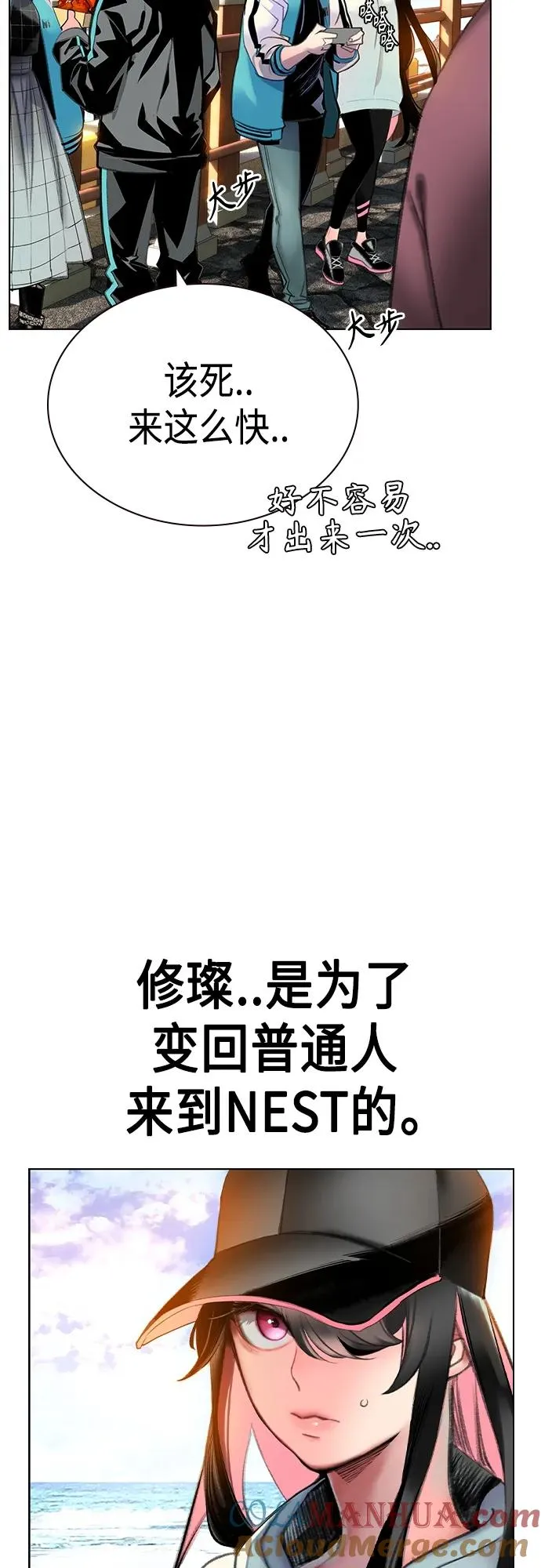 第2季 第1话44