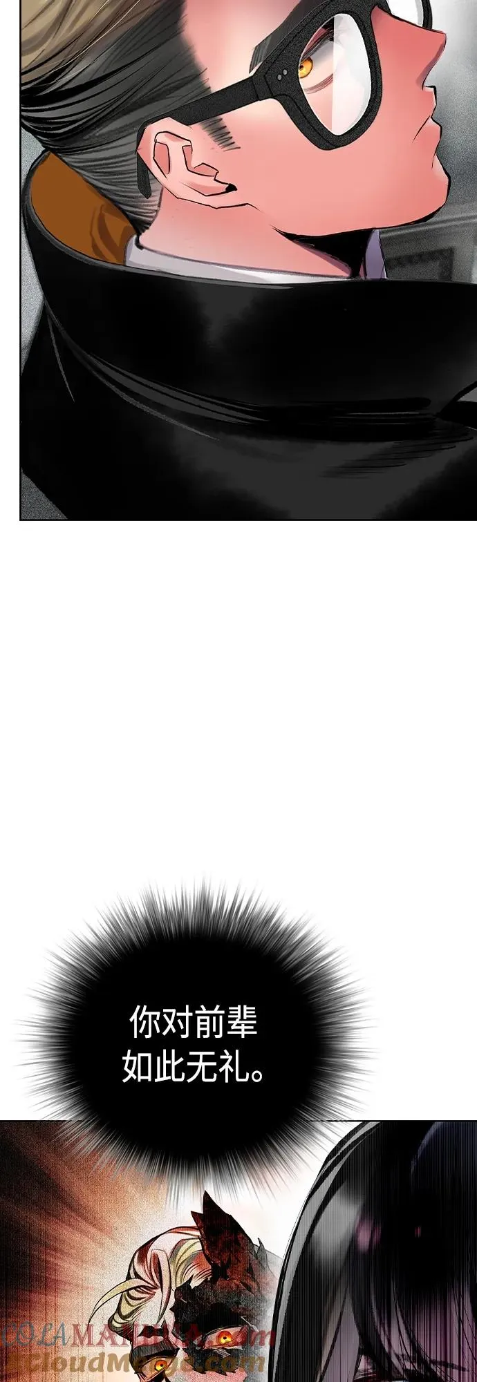 第2季 第19话51