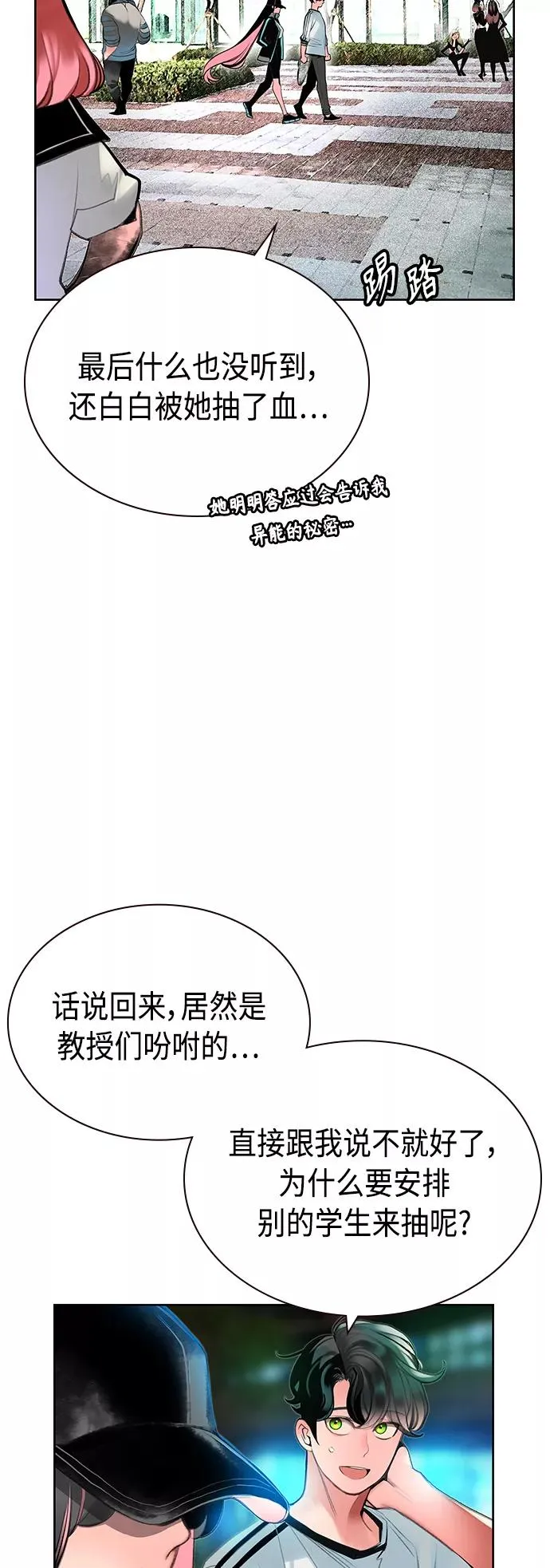 第48话22