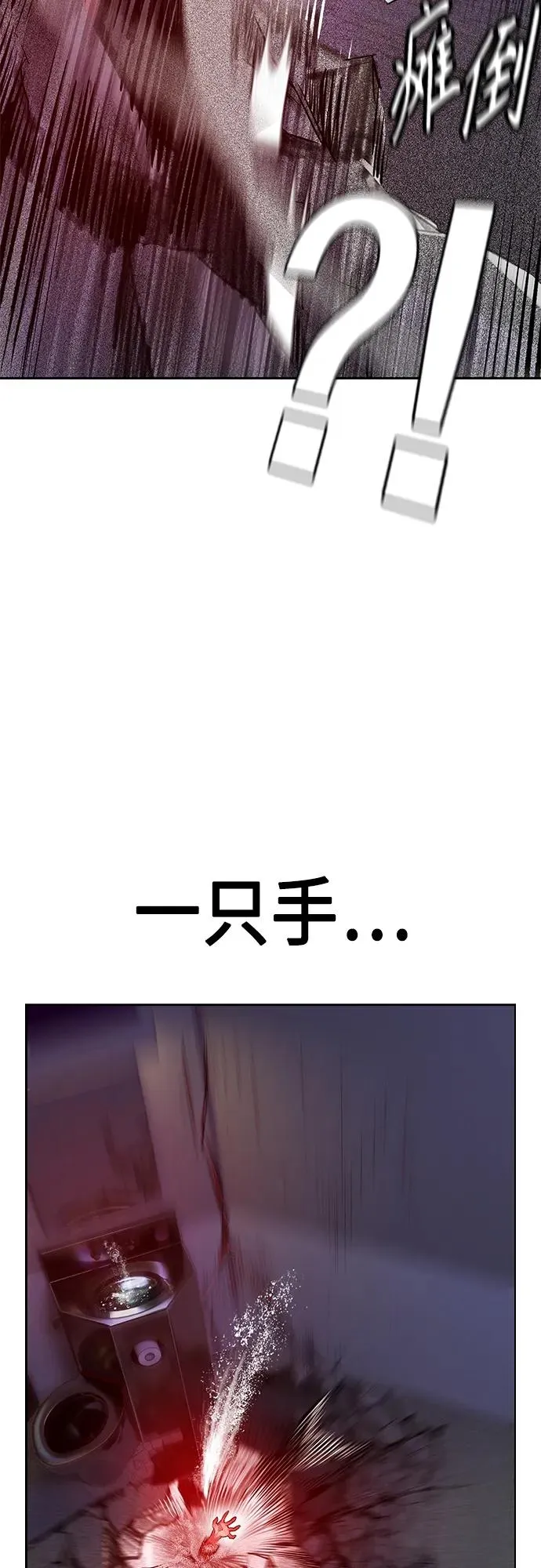 第2季 第2话89