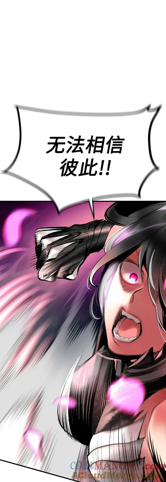 第2季 第43话63