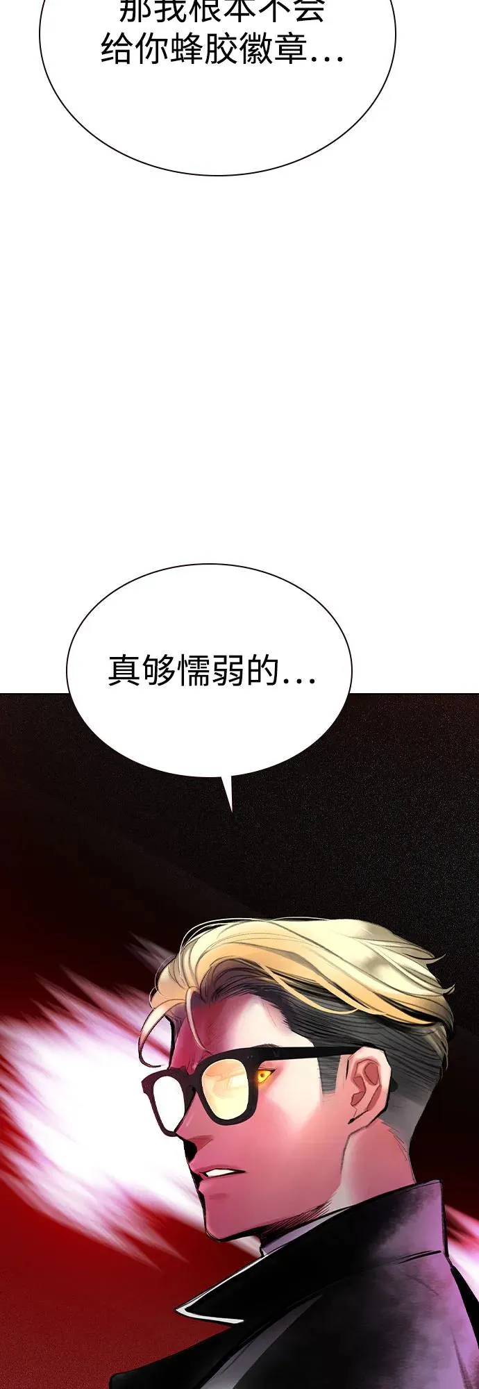 第2季 第39话53