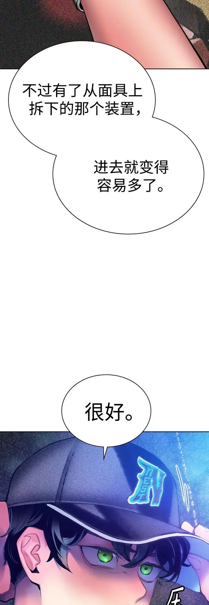 第2季 第36话83