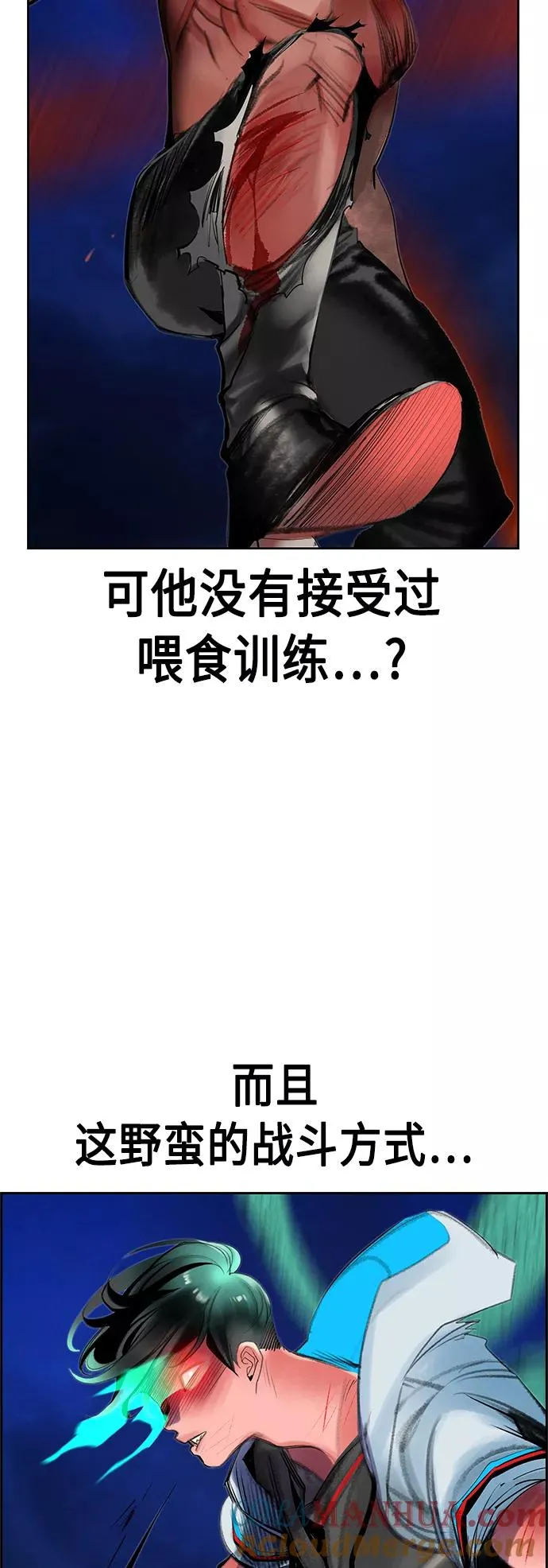 第43话9