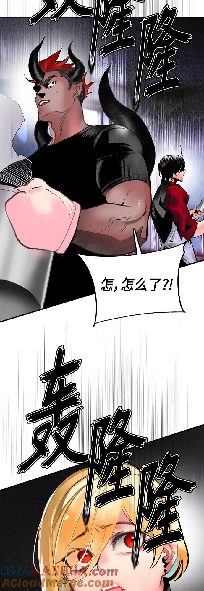 第2季 第19话75