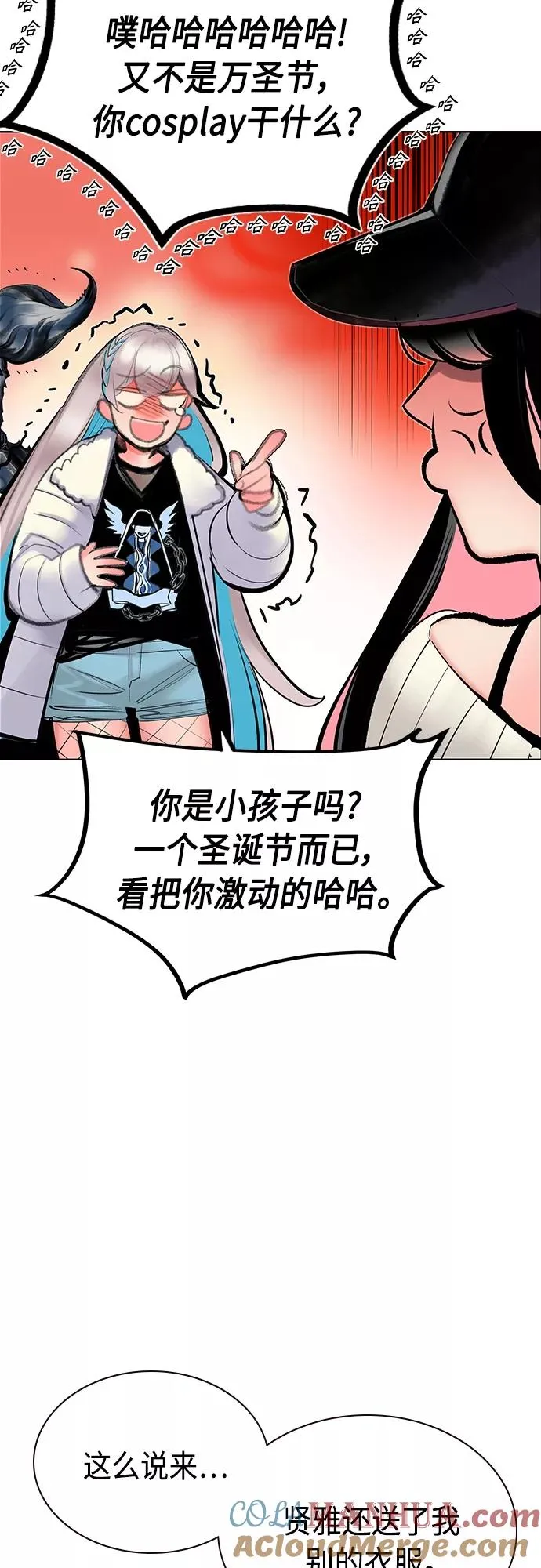第一季后记+特别篇48