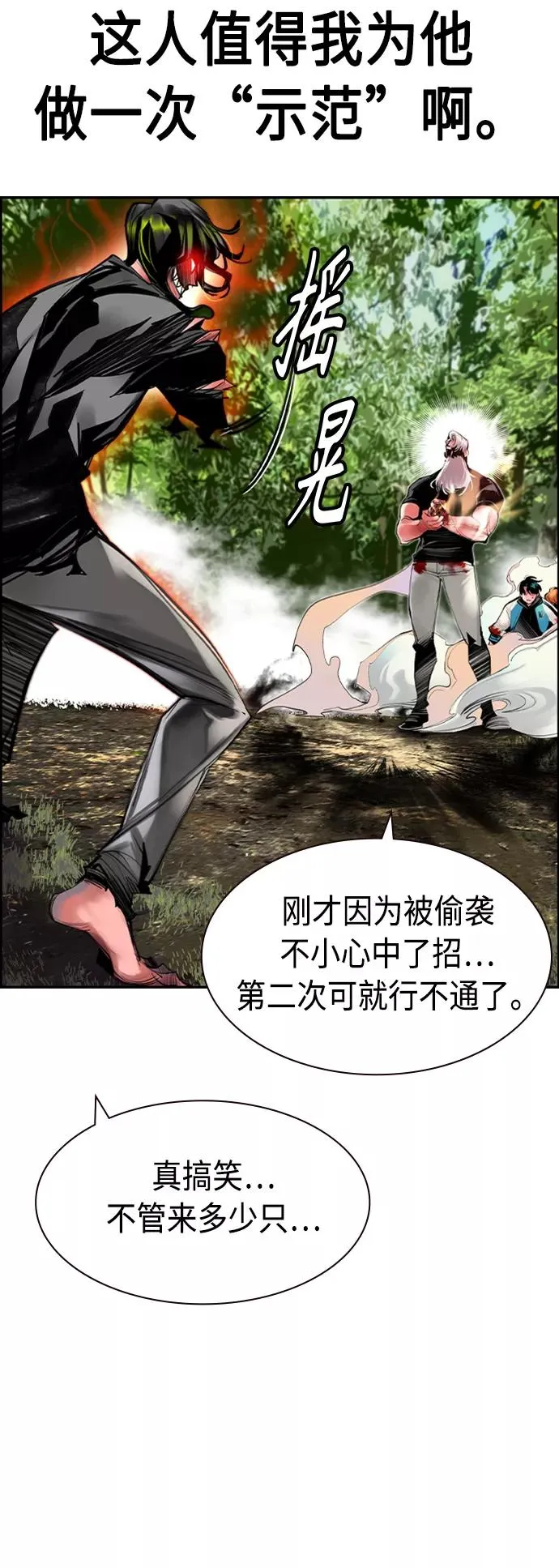 第11话37