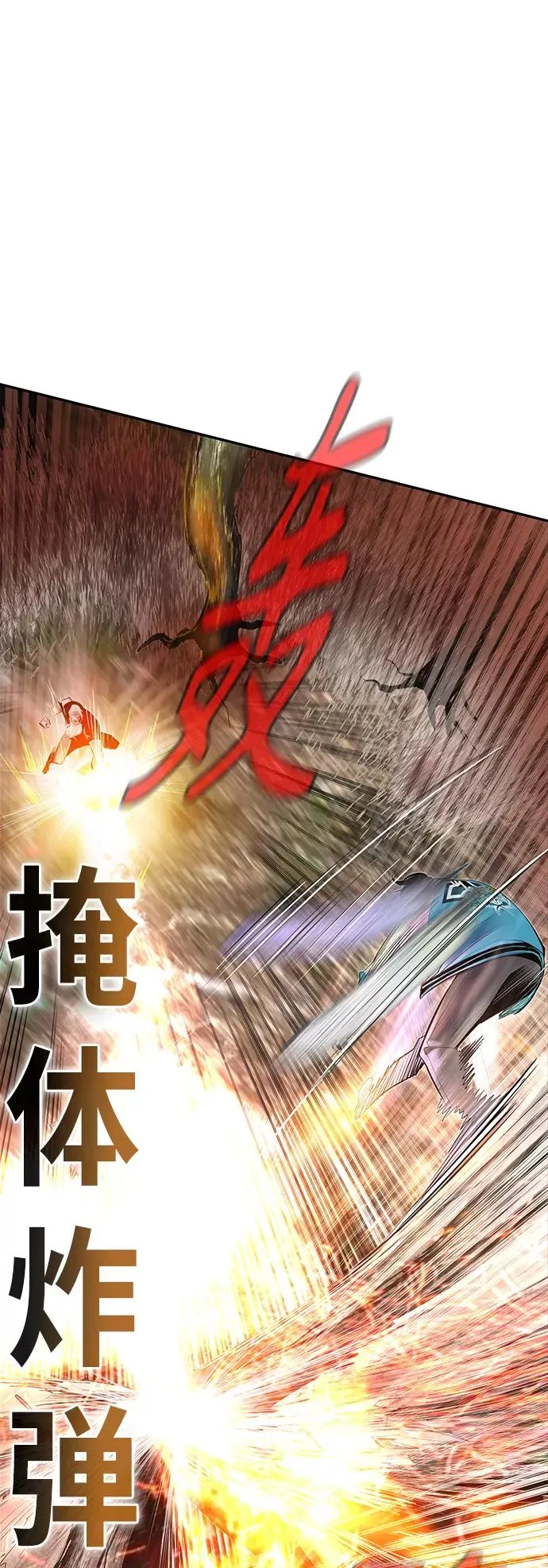 第49话17