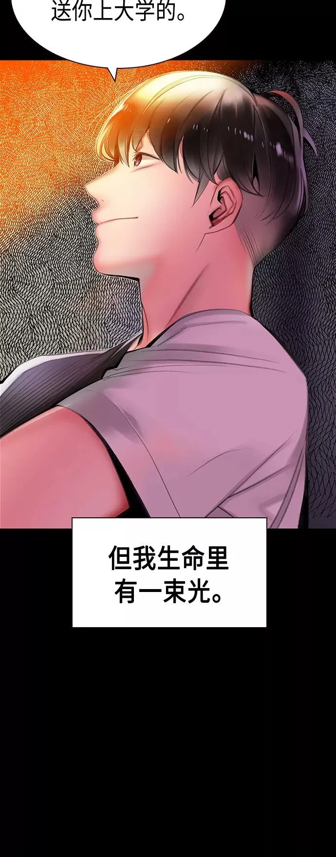 第15话31