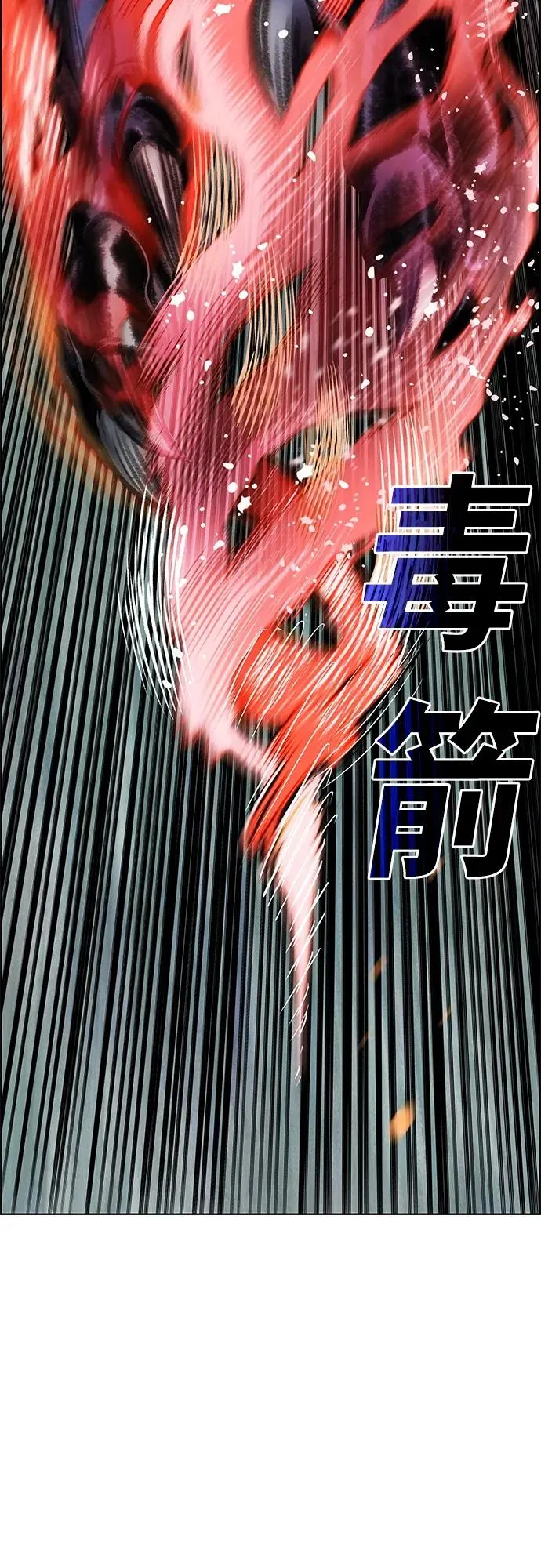 第2季 第10话51