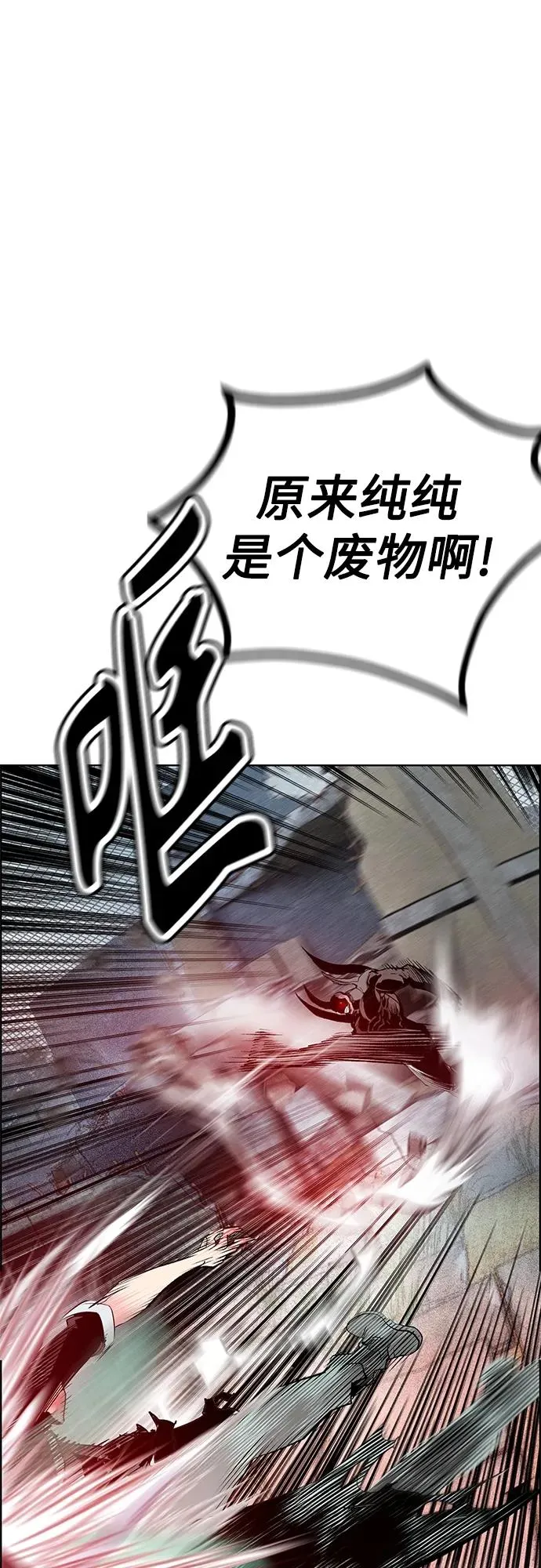 第2季 第5话58