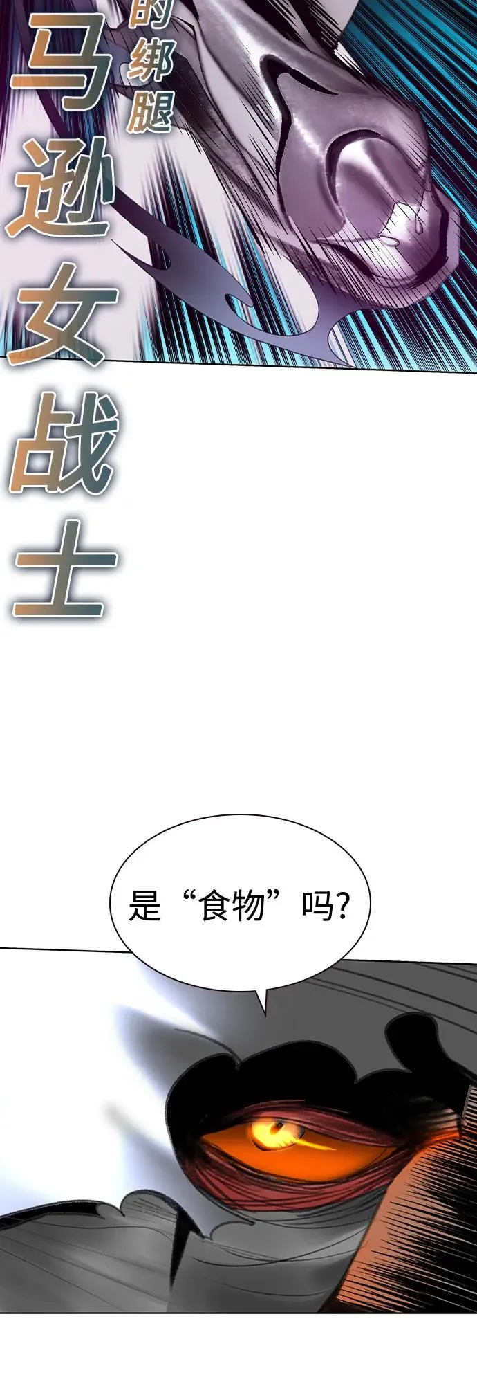 第2季 第54话50