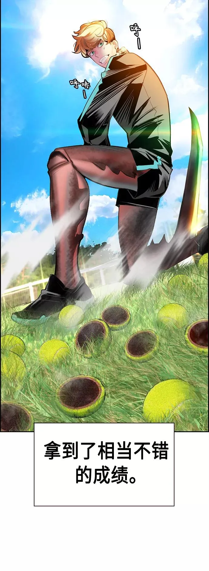 第54话4