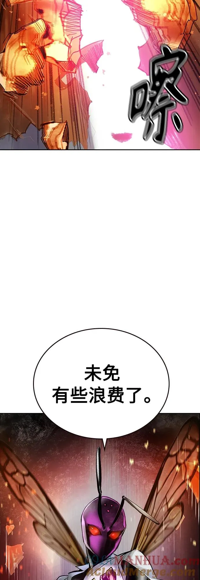 第2季 第12话8