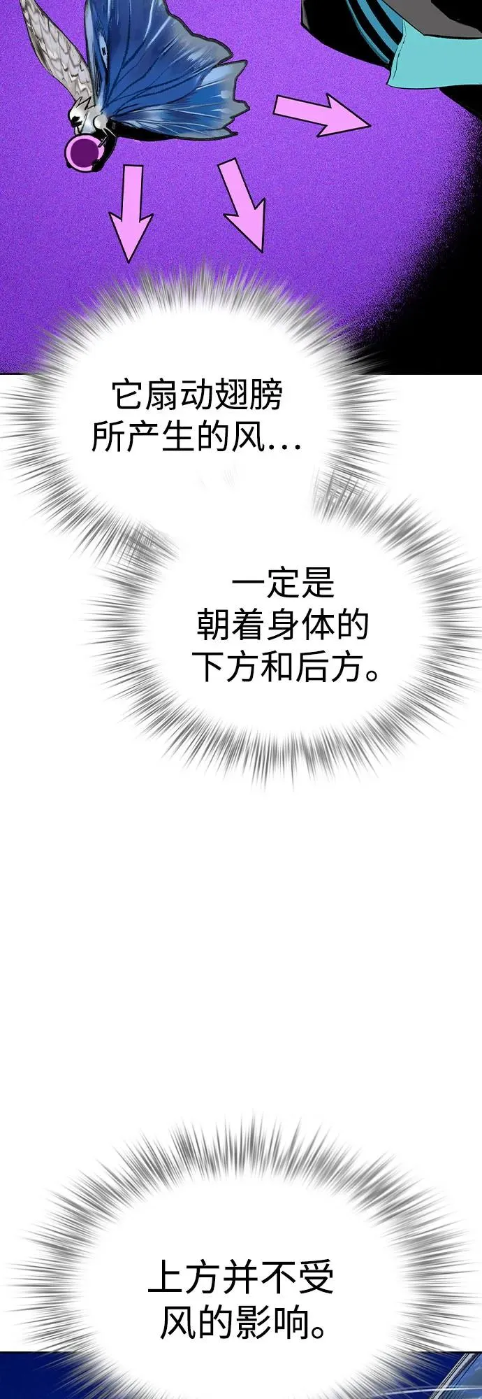 第2季 第28话53