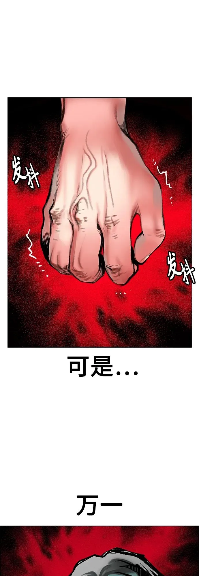 第2季 第13话7