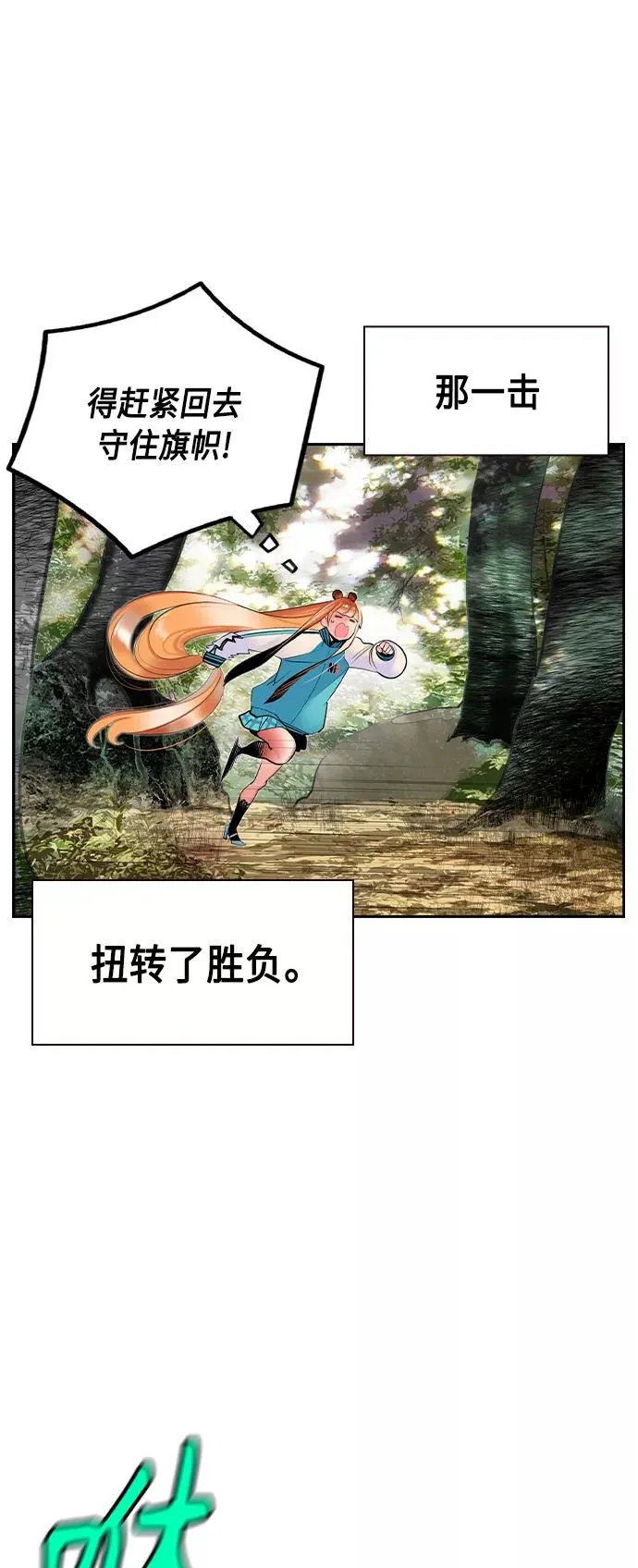 第32话46