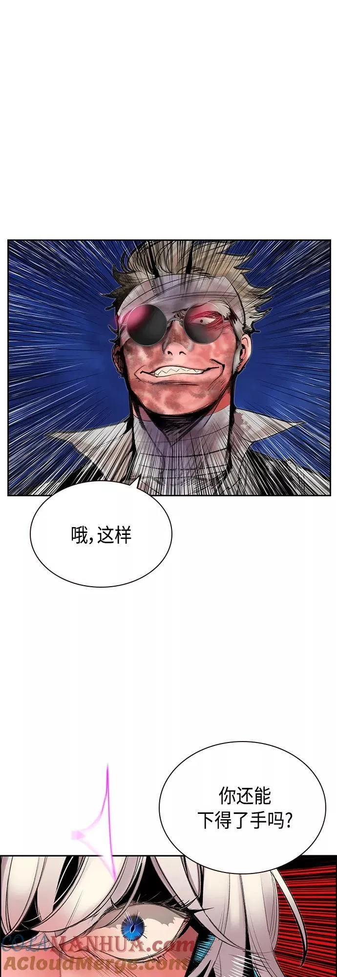 第74话39
