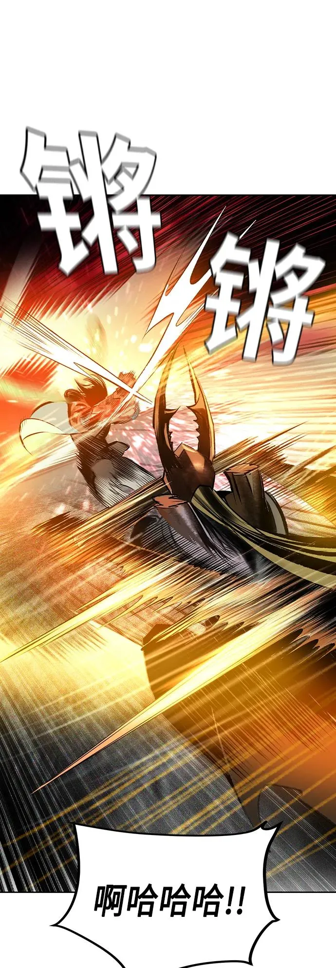 第2季 第23话91