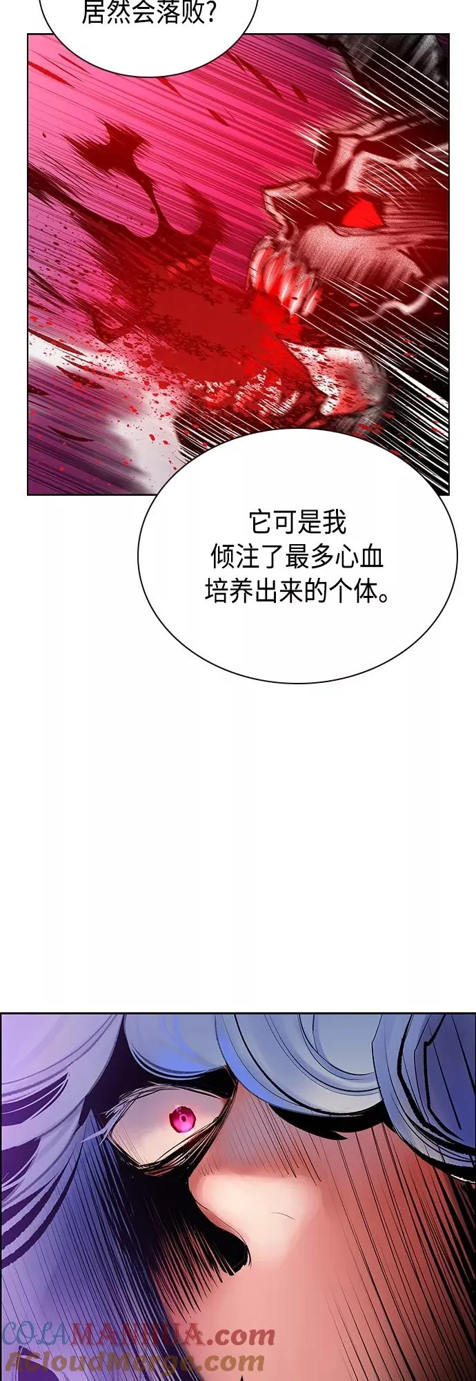 第79话60
