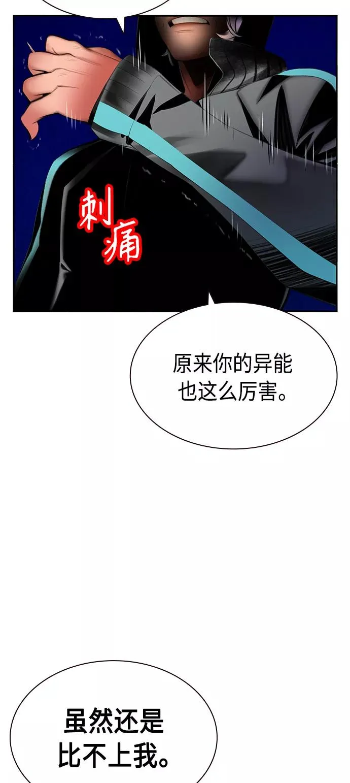 第19话65