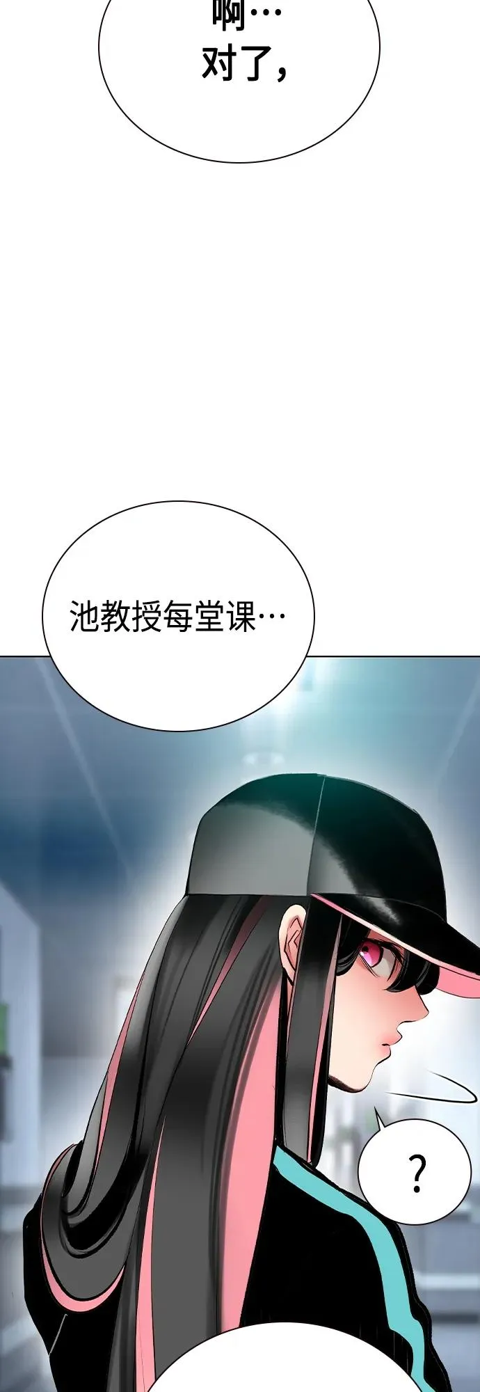 第2季 第18话7